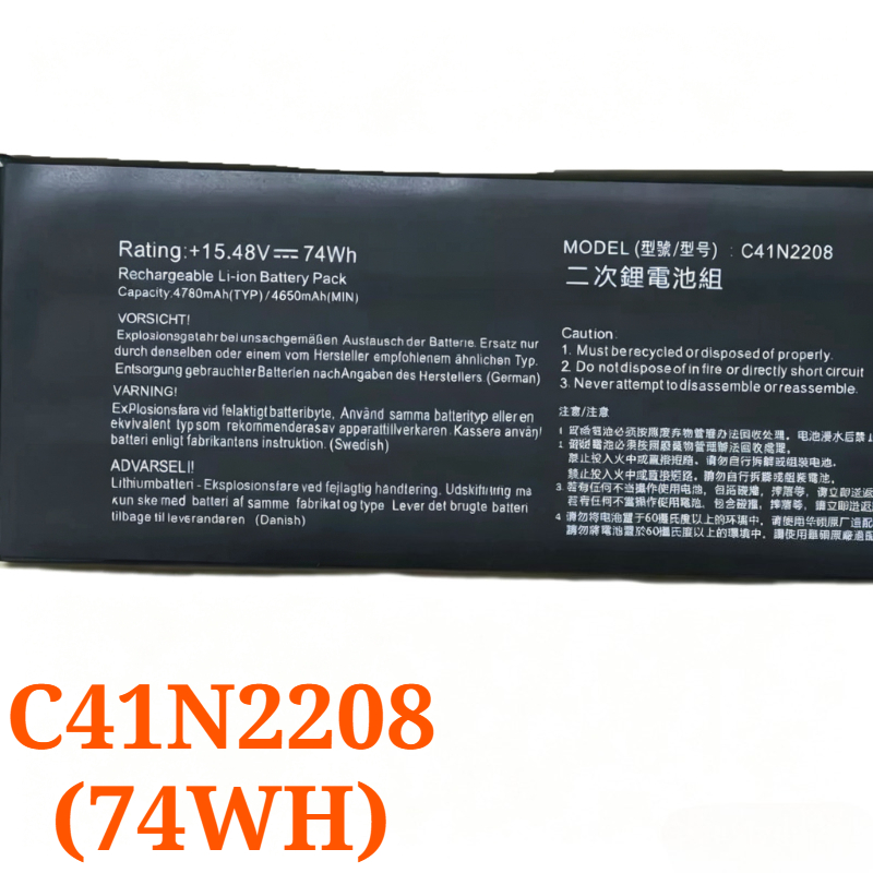 C41N2208 15.2/15.48V 57Wh/74Wh - Gaming Console Rog Ally 리뷰 및 가격