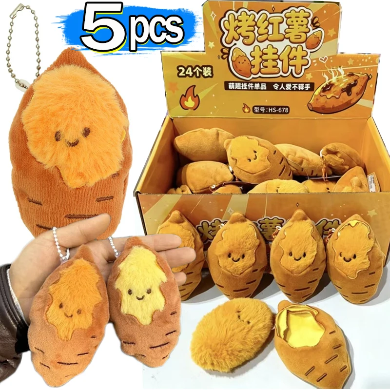 1/5개 세트, 분리 가능한 모조 고구마 키링, 창의적 - Gaming Console Keychain 리뷰 및 가격
